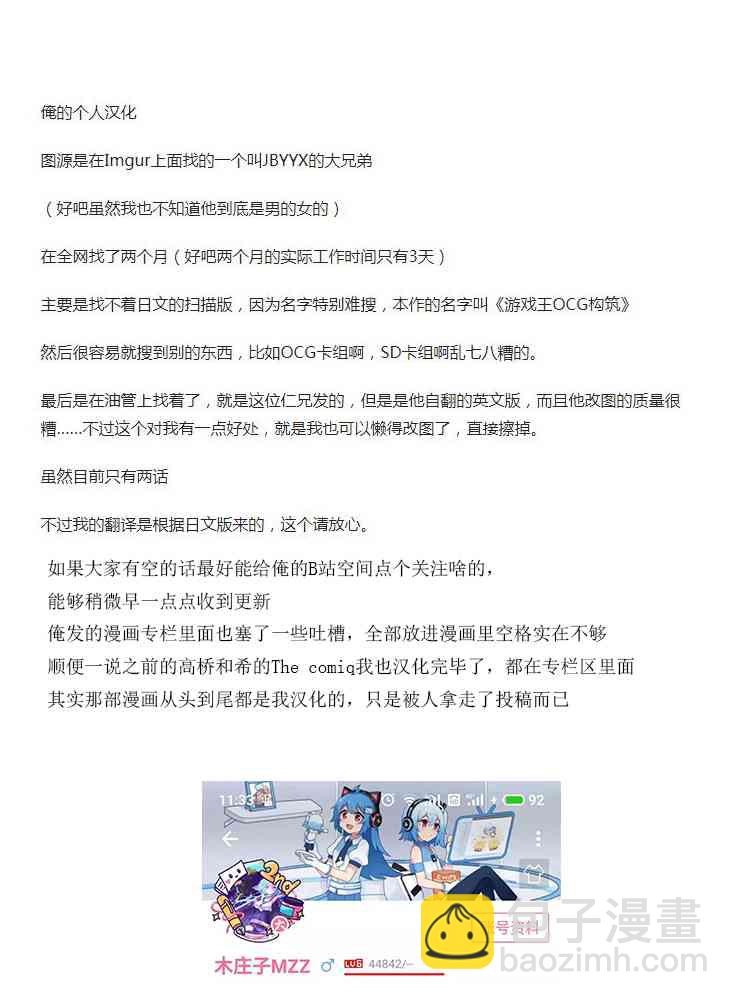 1话25