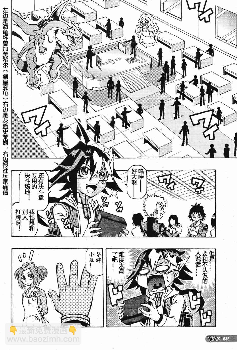 1话3