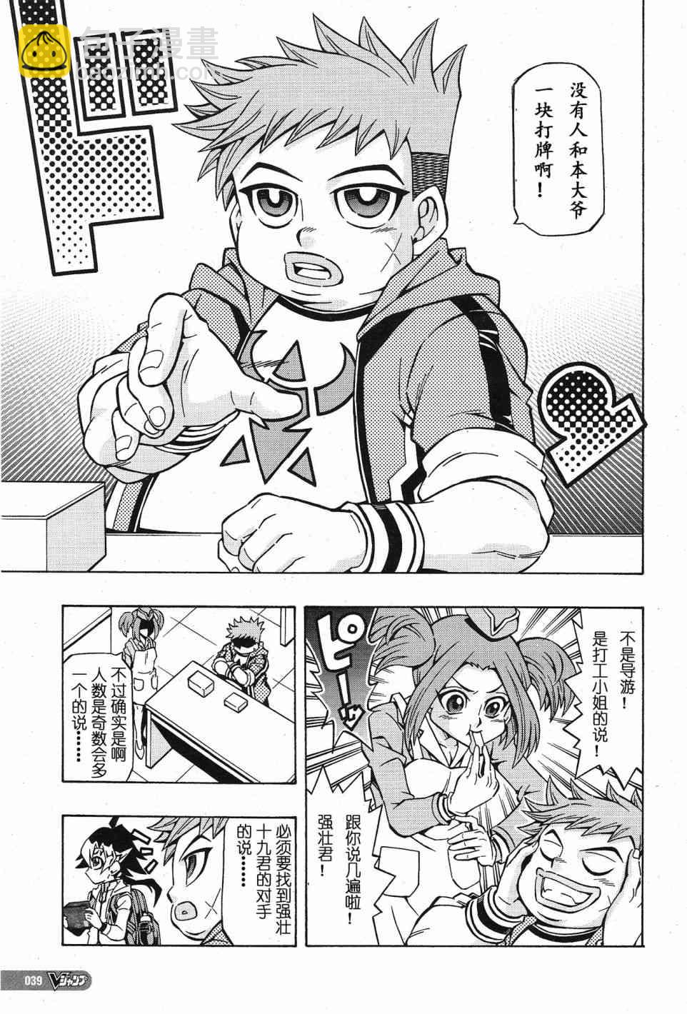 1话4