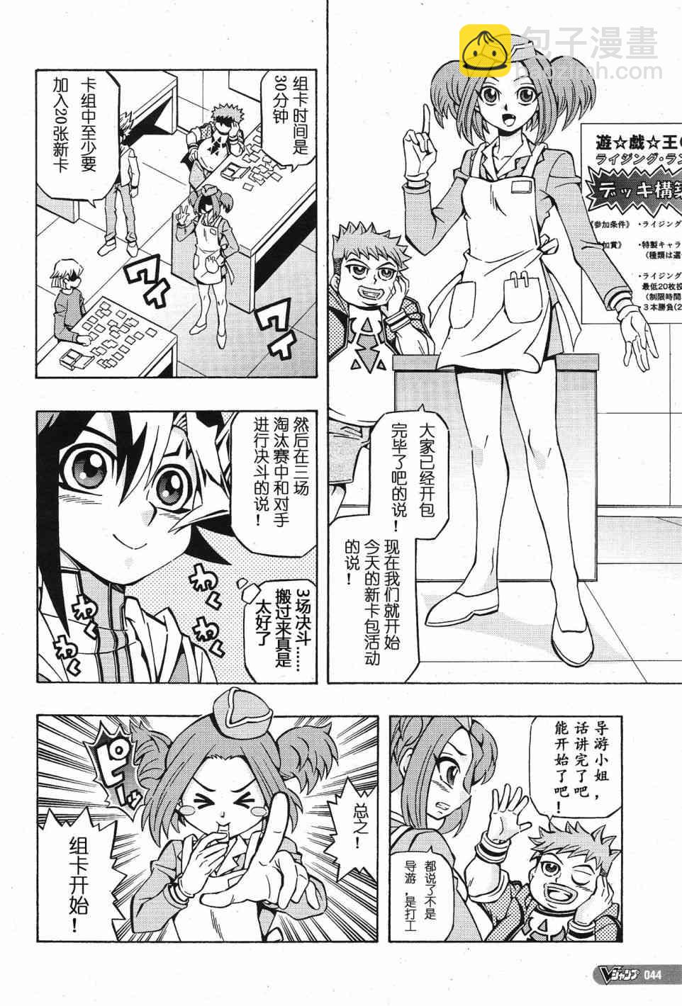 1话9