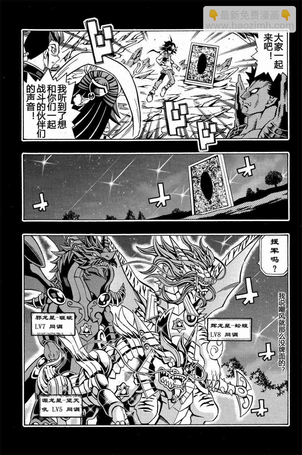 2话19