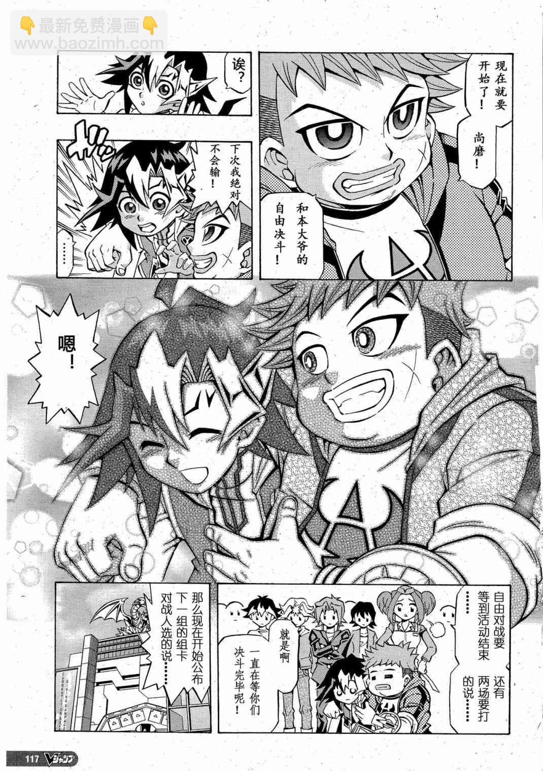 2话24