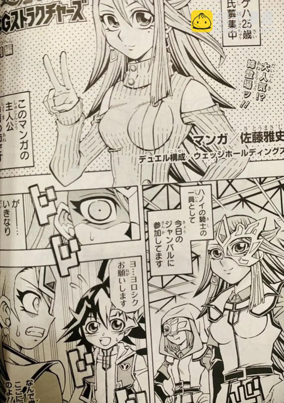 2话27