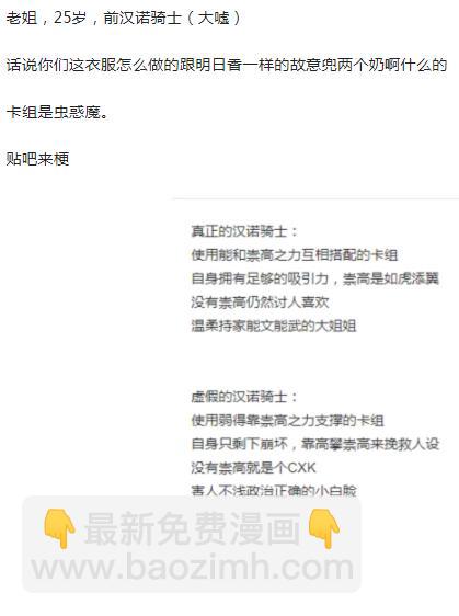 2话28