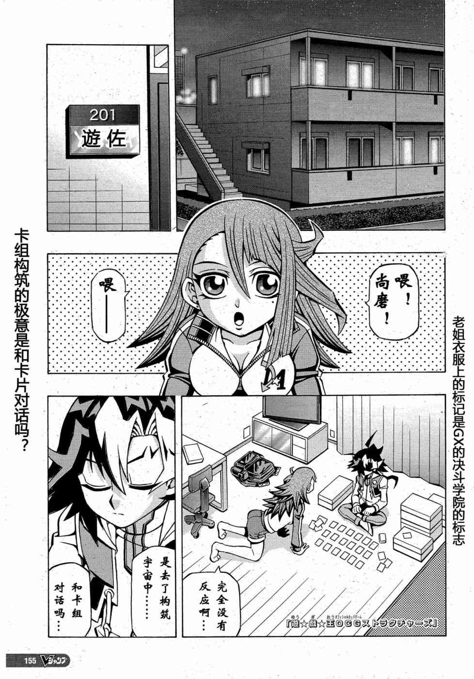 3话0