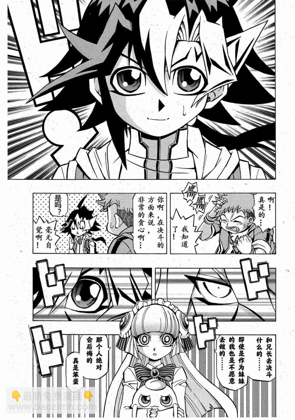 3话14
