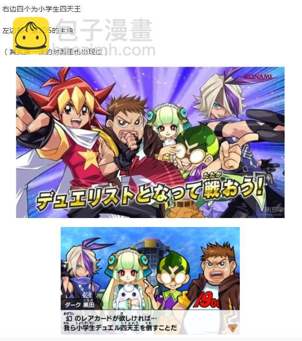 3话24