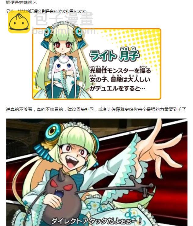 3话25