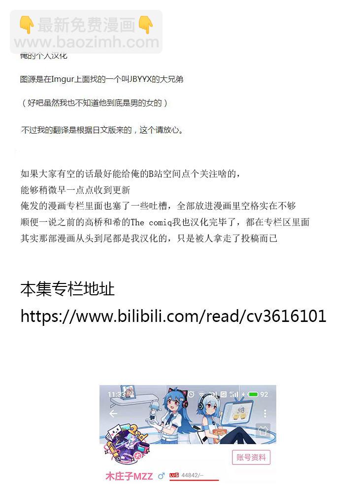 3话26