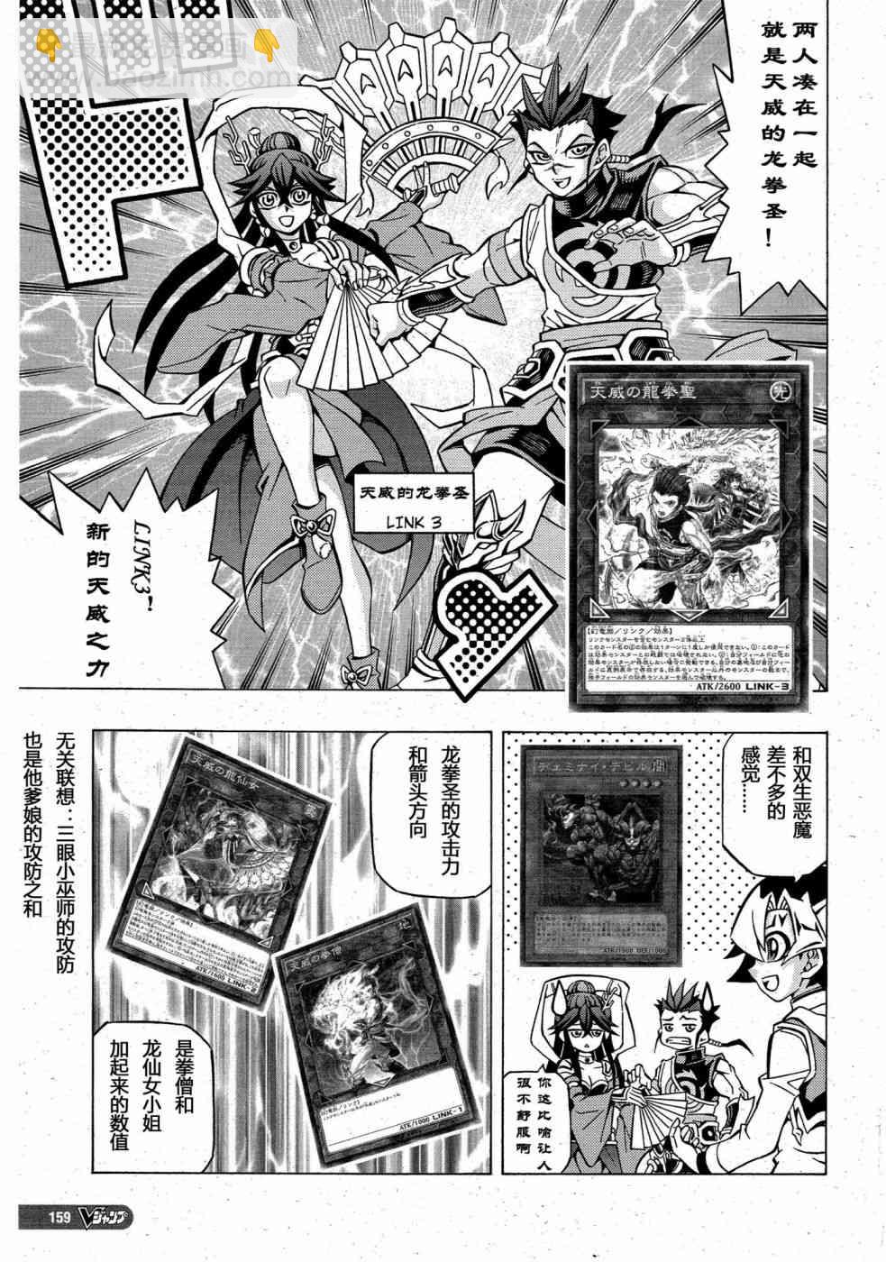 3话4