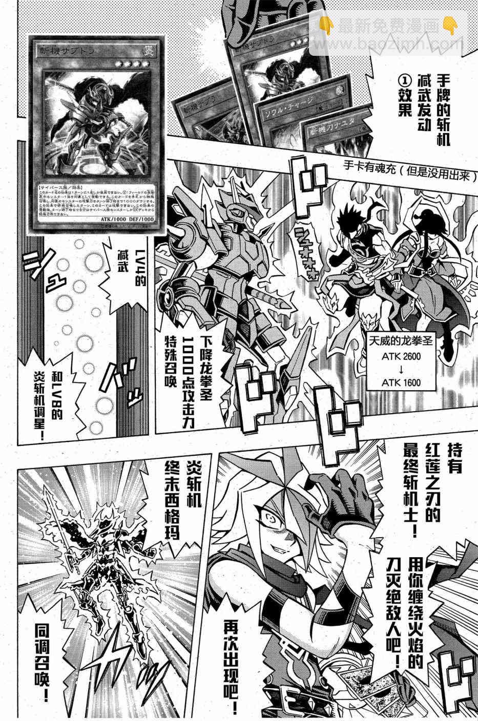 4话11