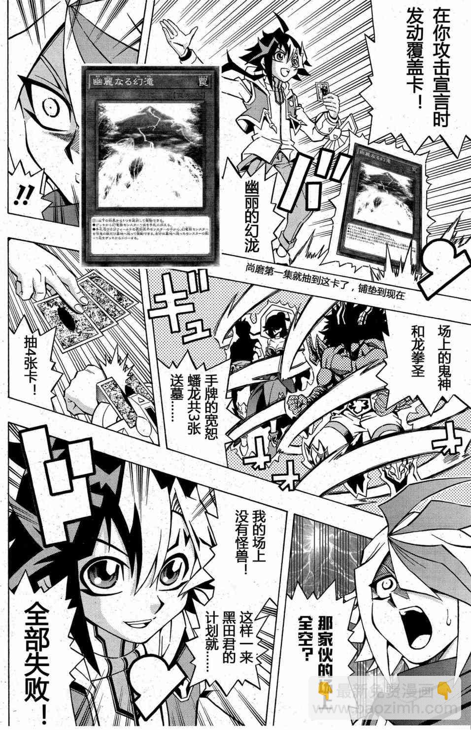 4话17