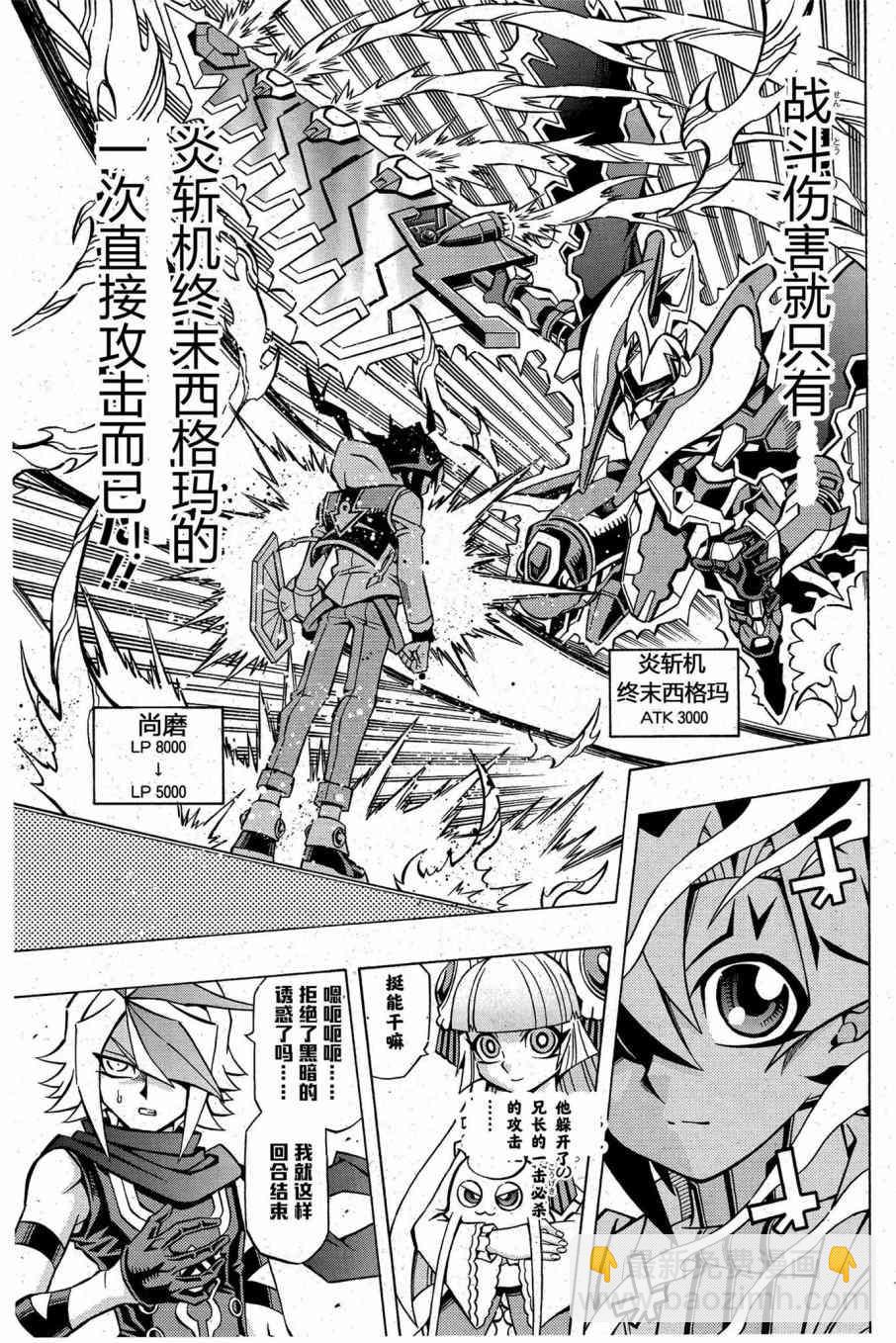 4话18
