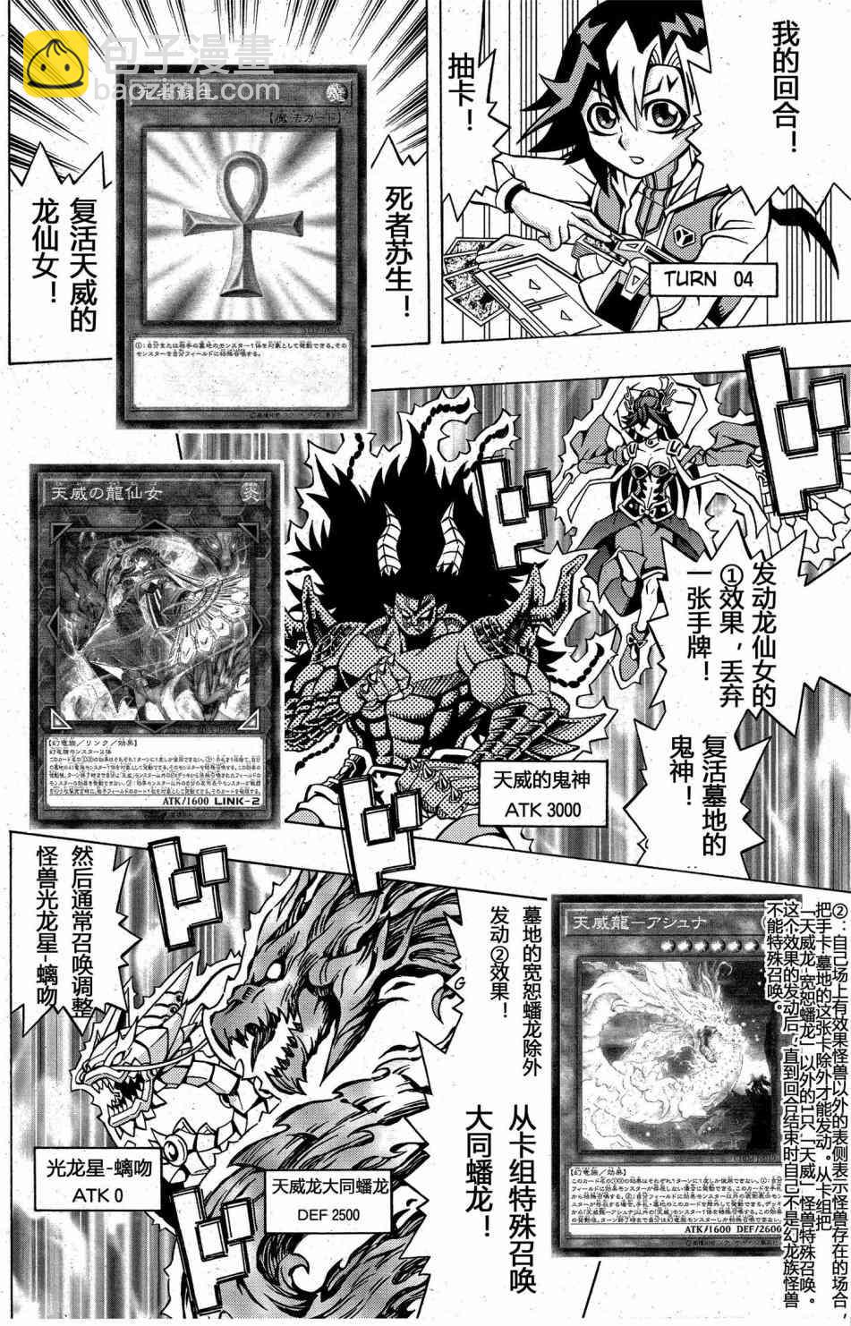 4话19