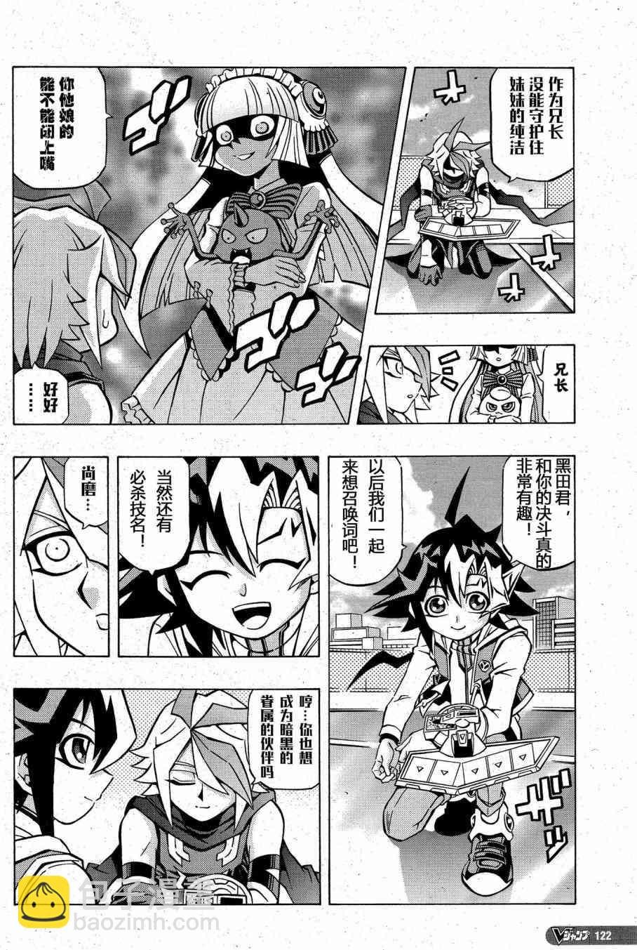4话24