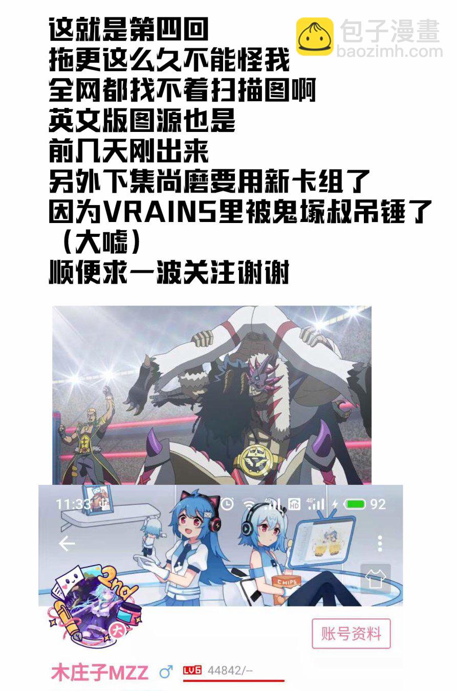 4话26