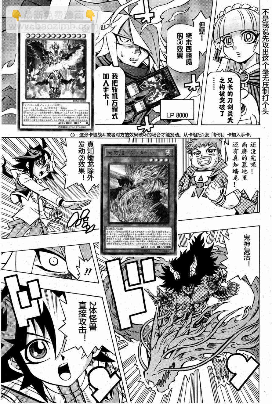 4话4