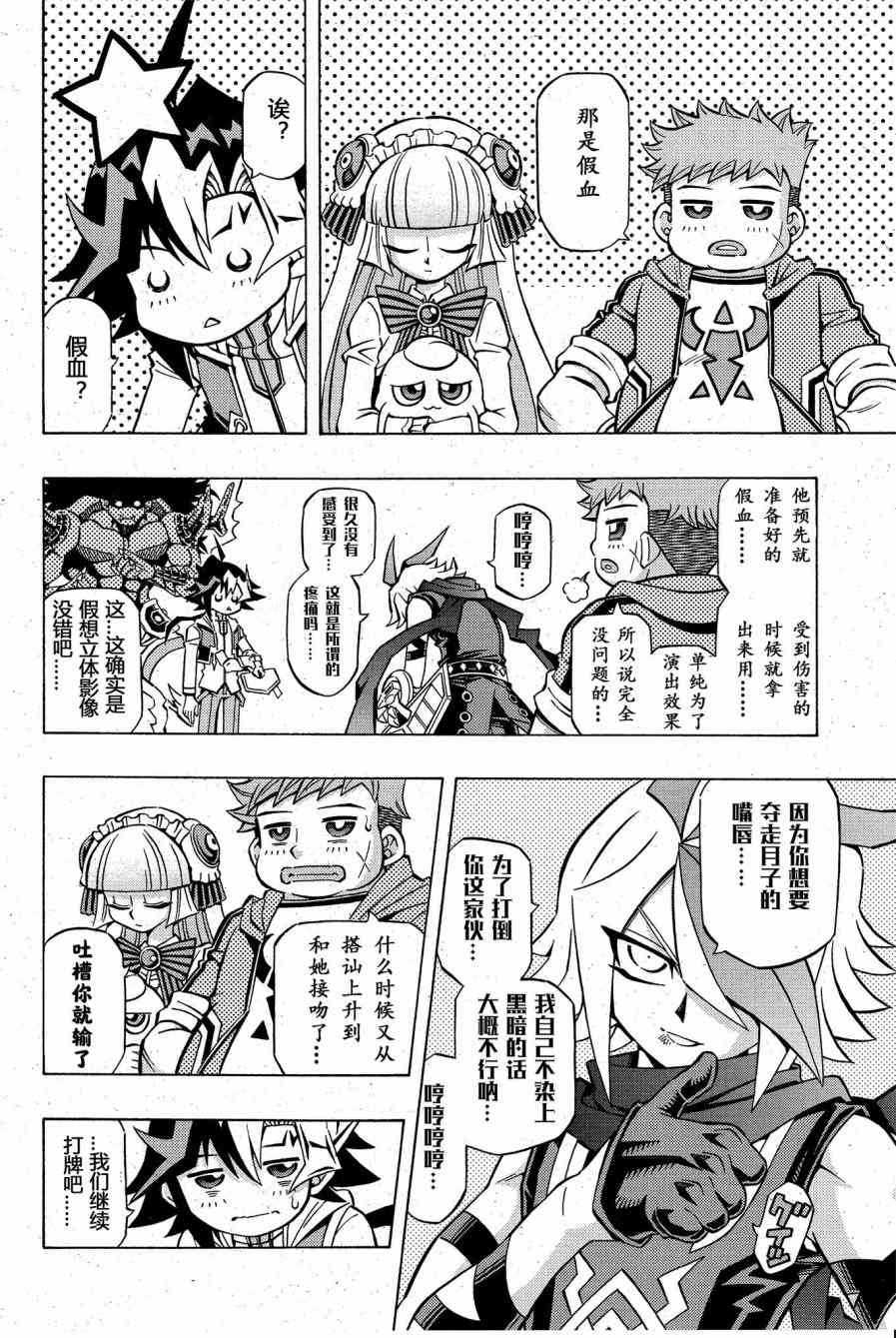 4话7