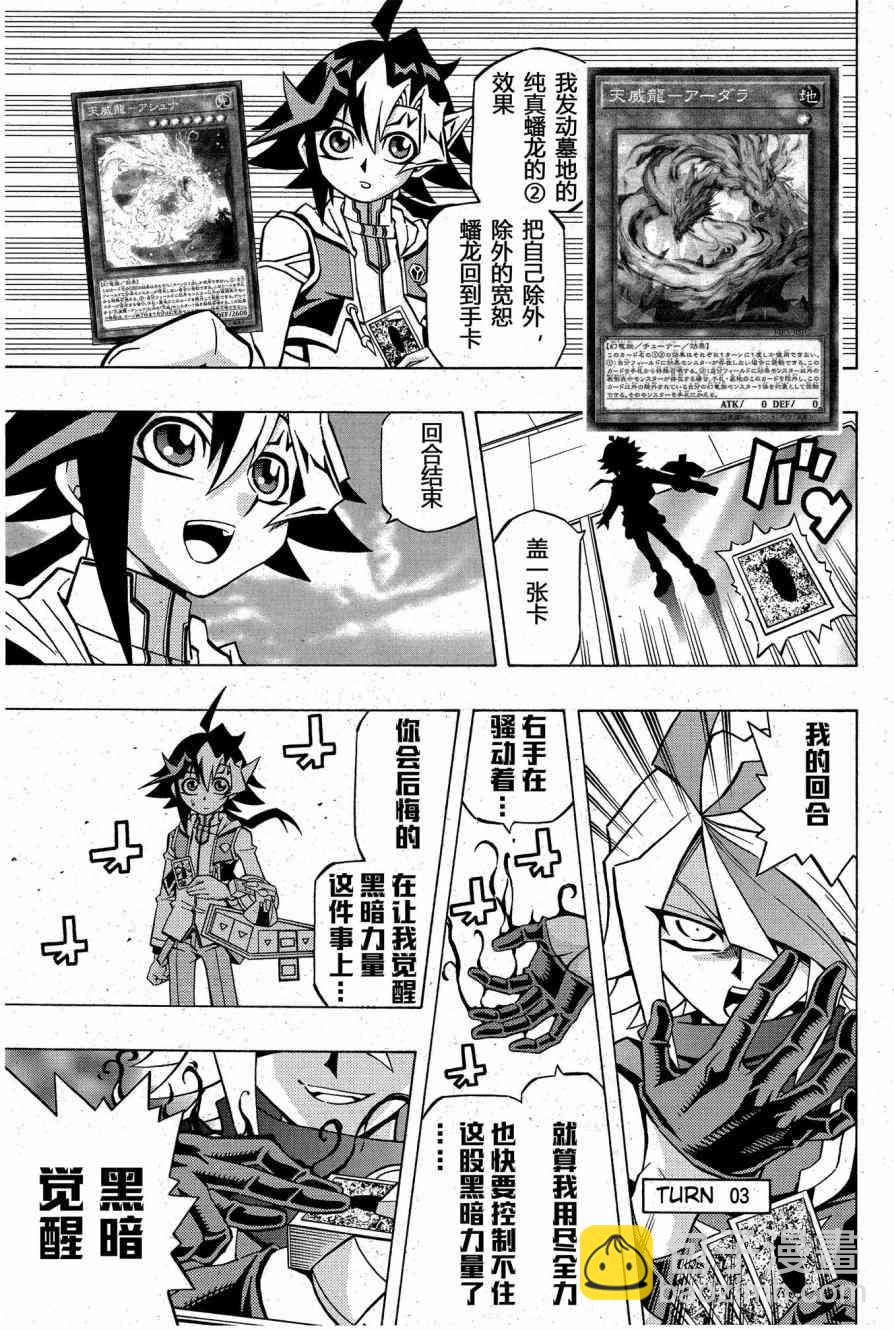4话8