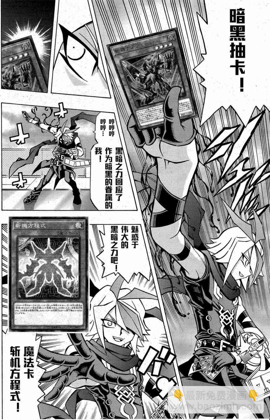 4话9