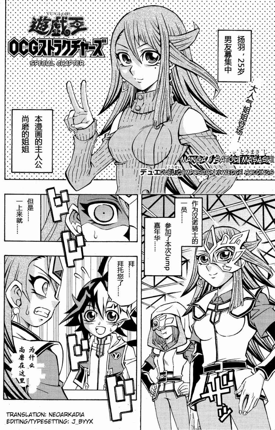番外010