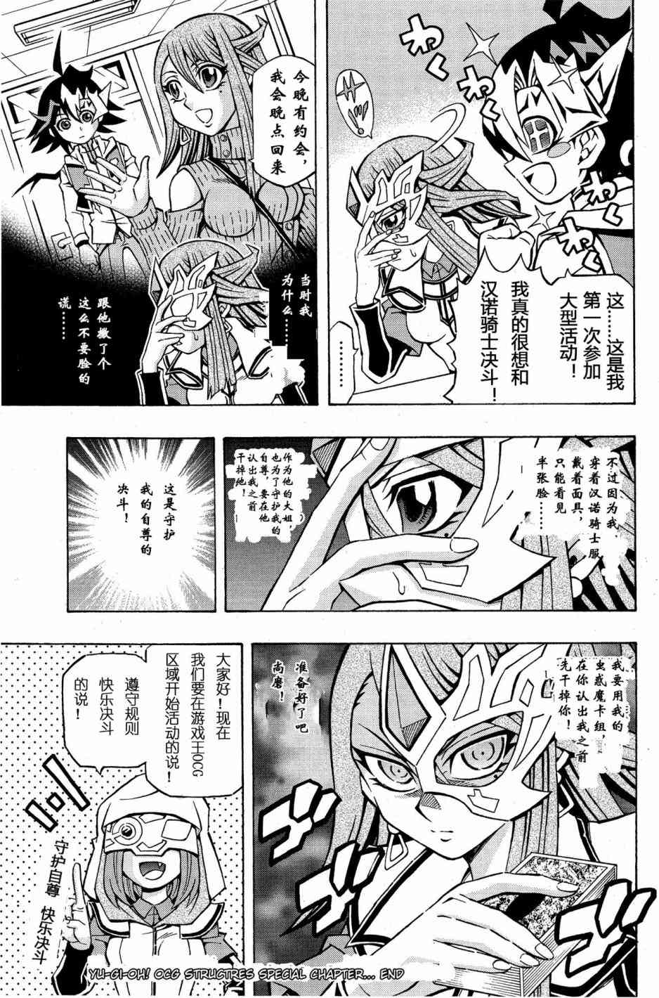 番外011