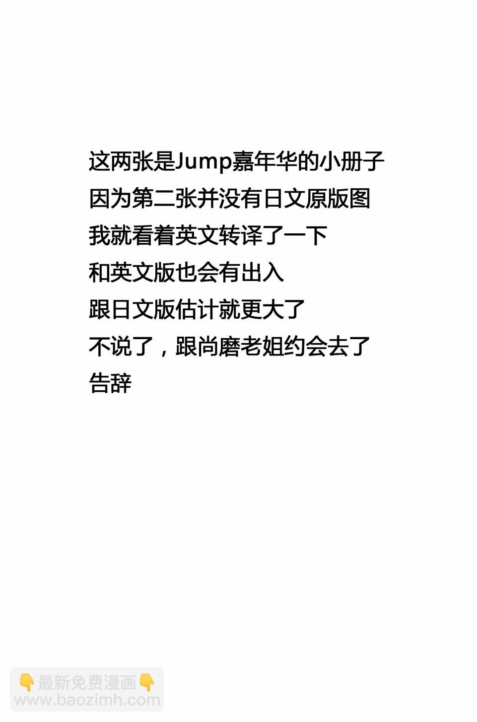 番外012