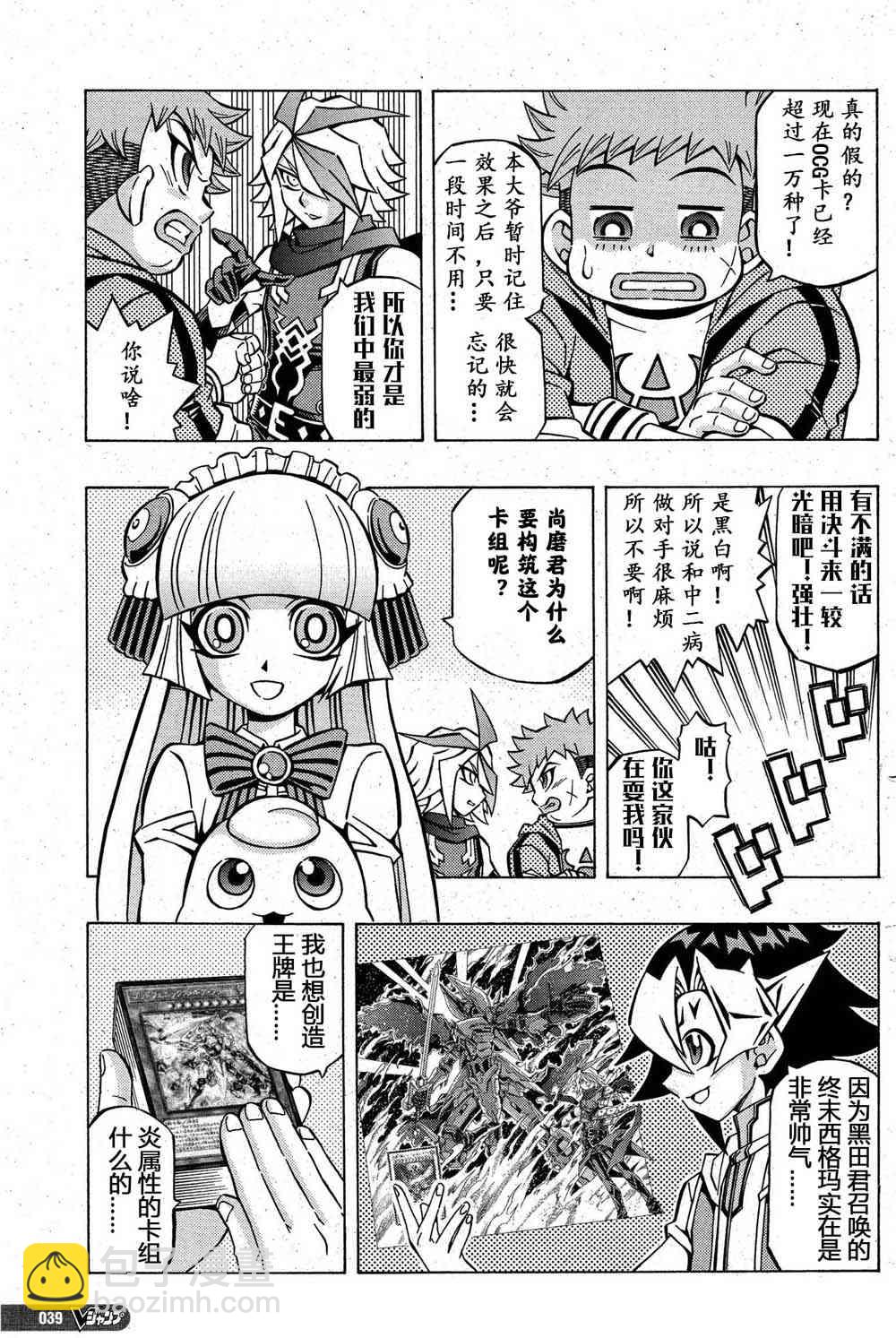 5话10