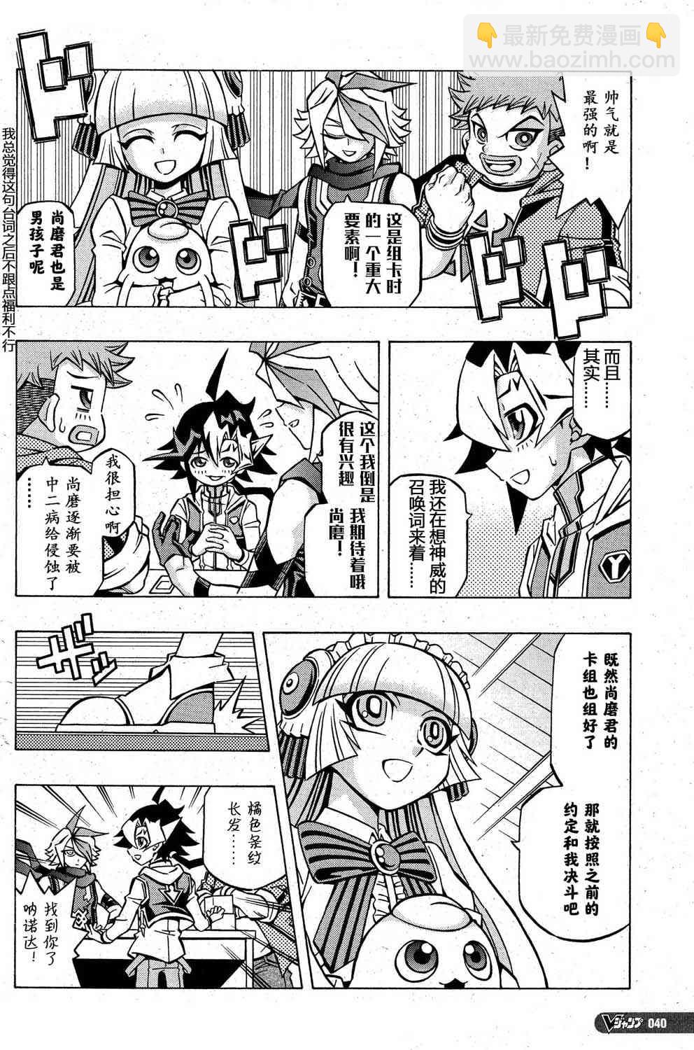5话11