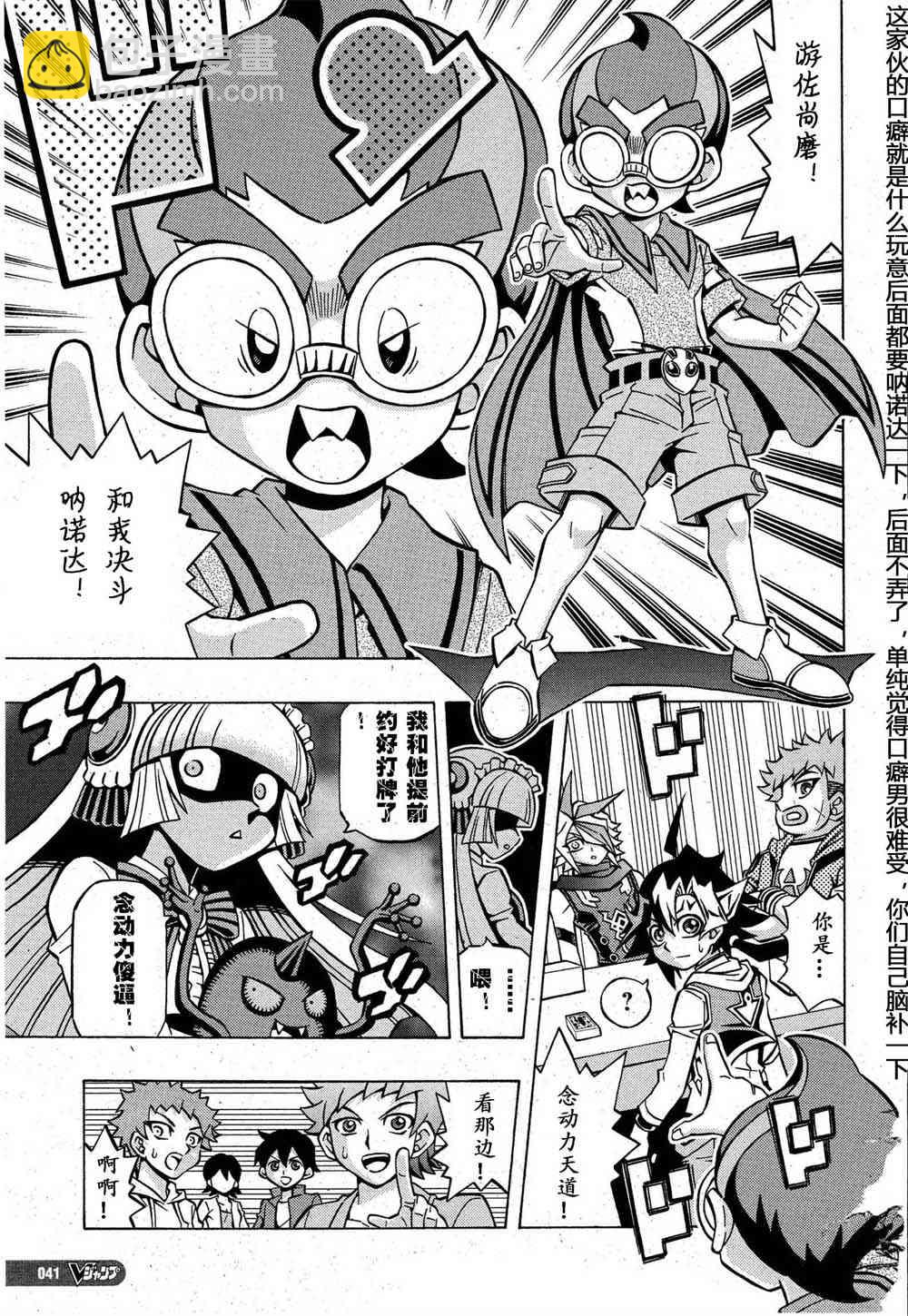 5话12