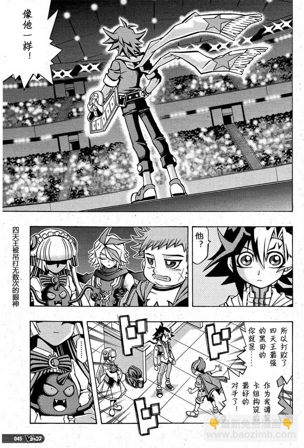 5话15