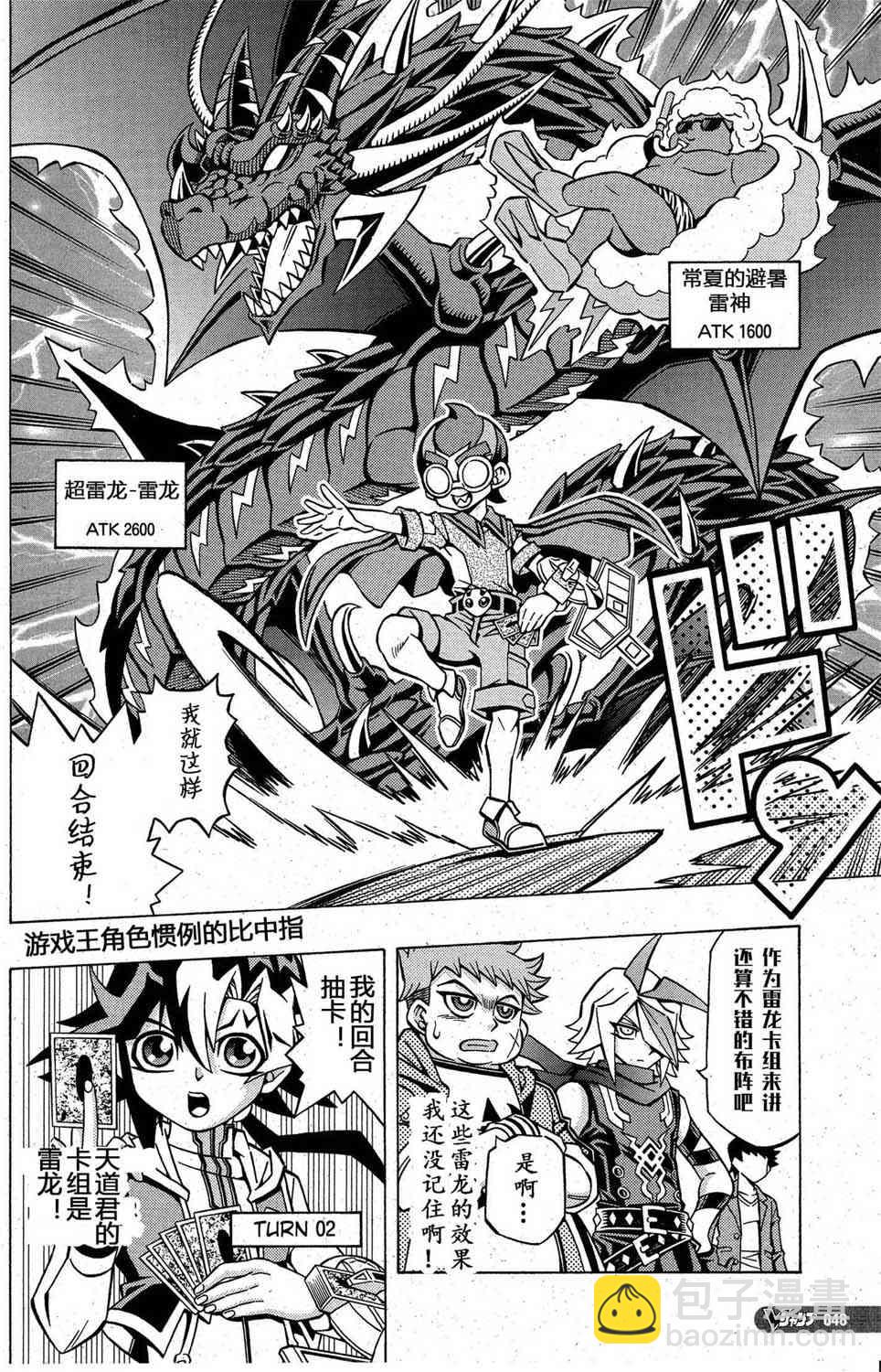 5话18