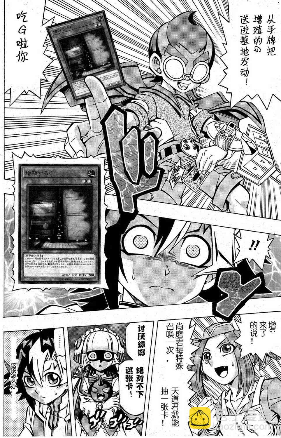 5话20