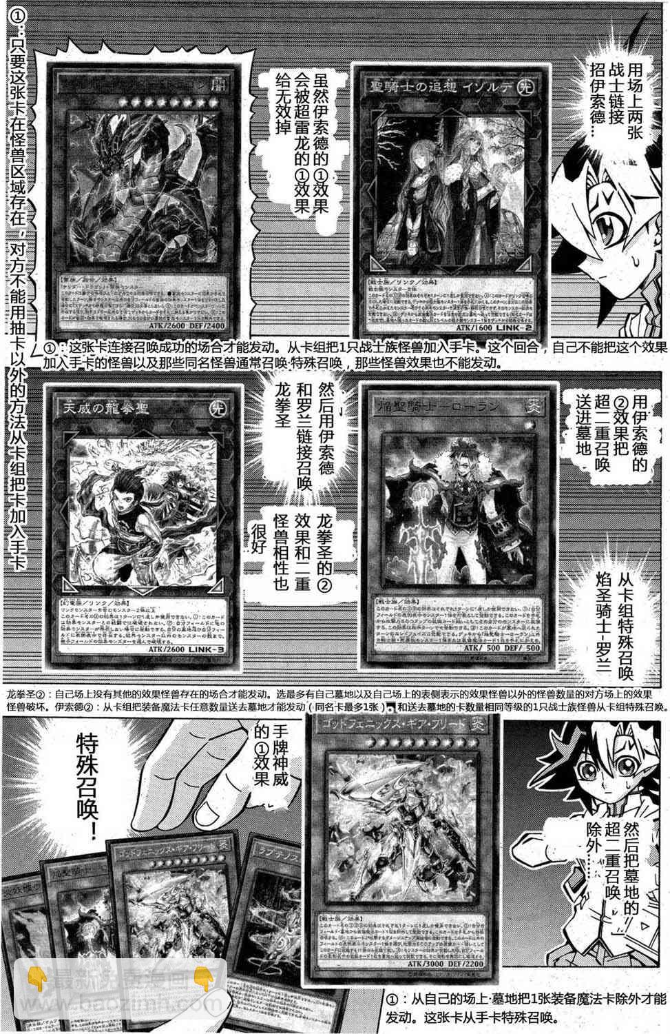 5话21