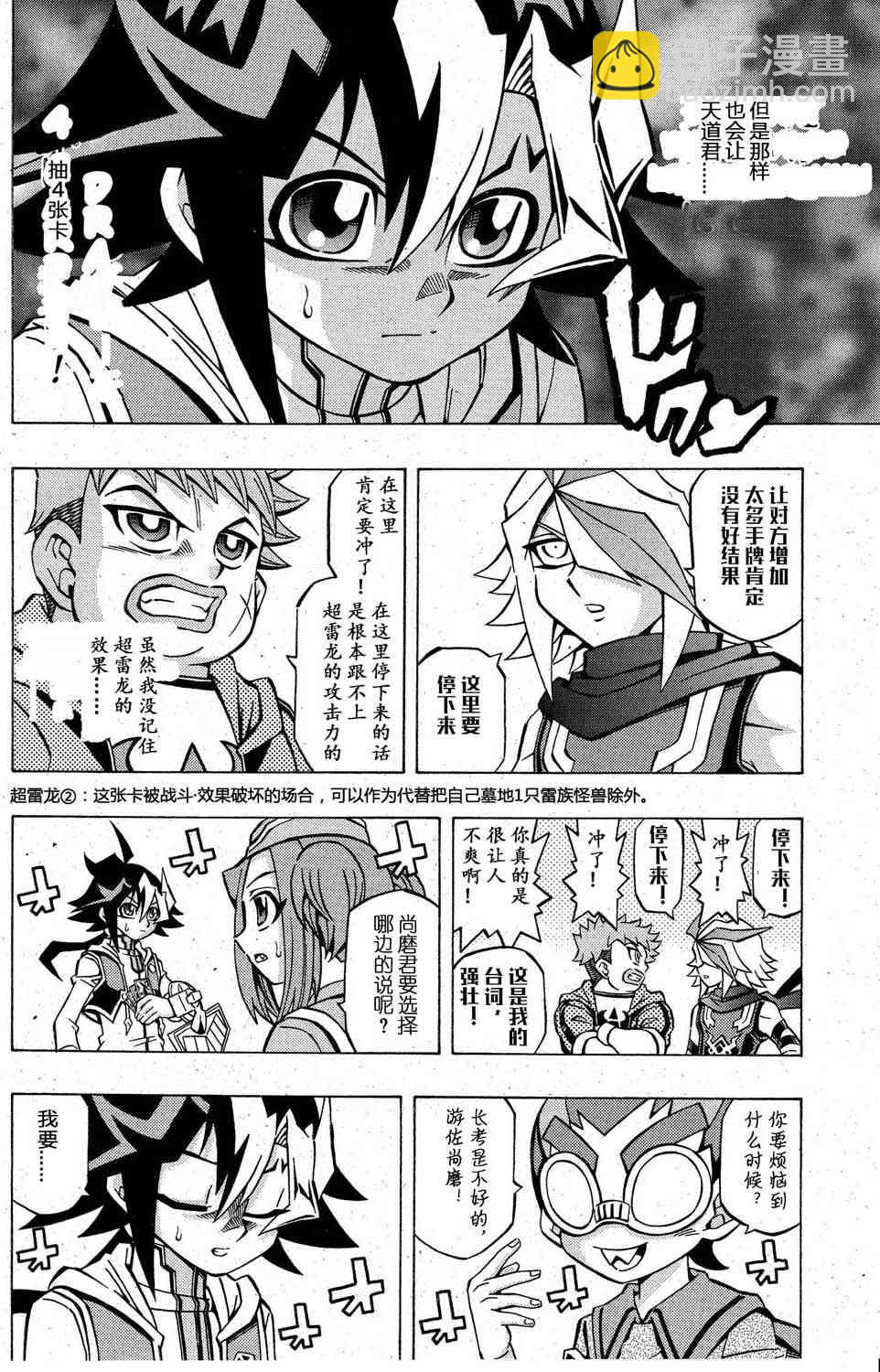 5话22