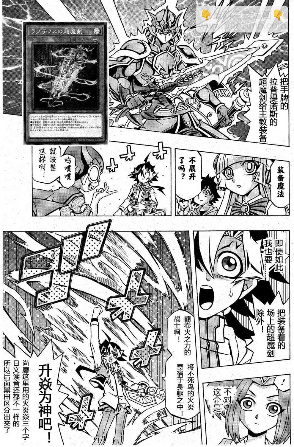 5话23