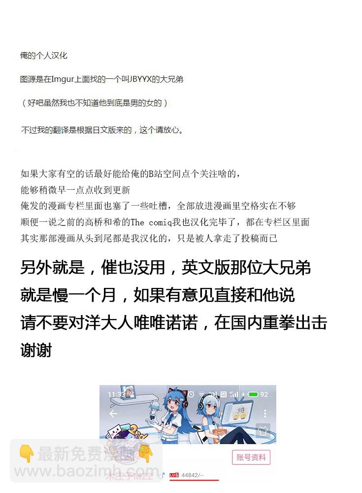 5话25