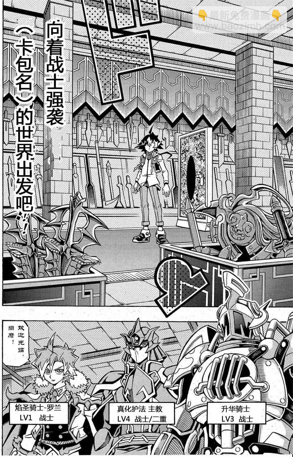 5话3