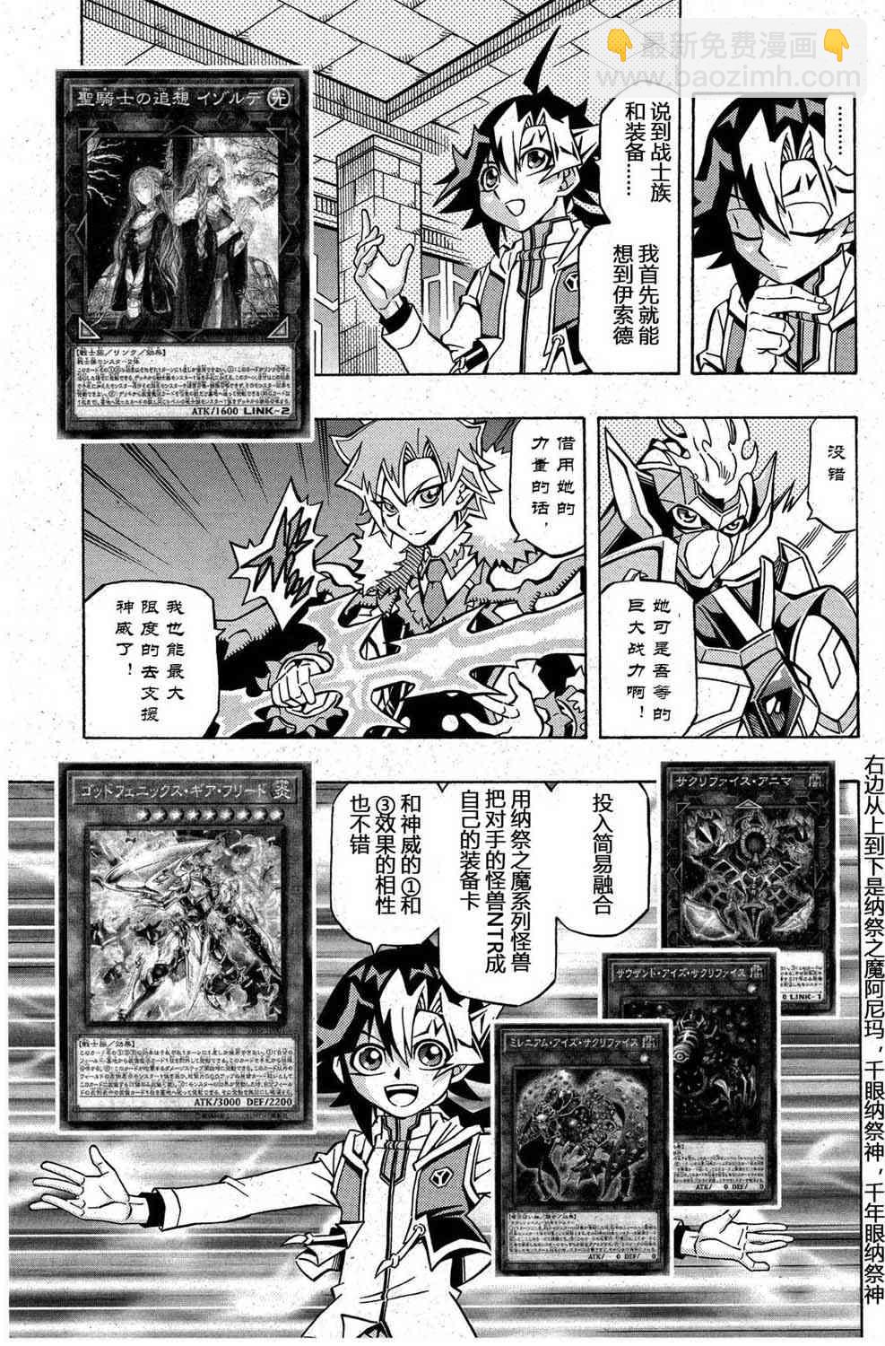 5话6