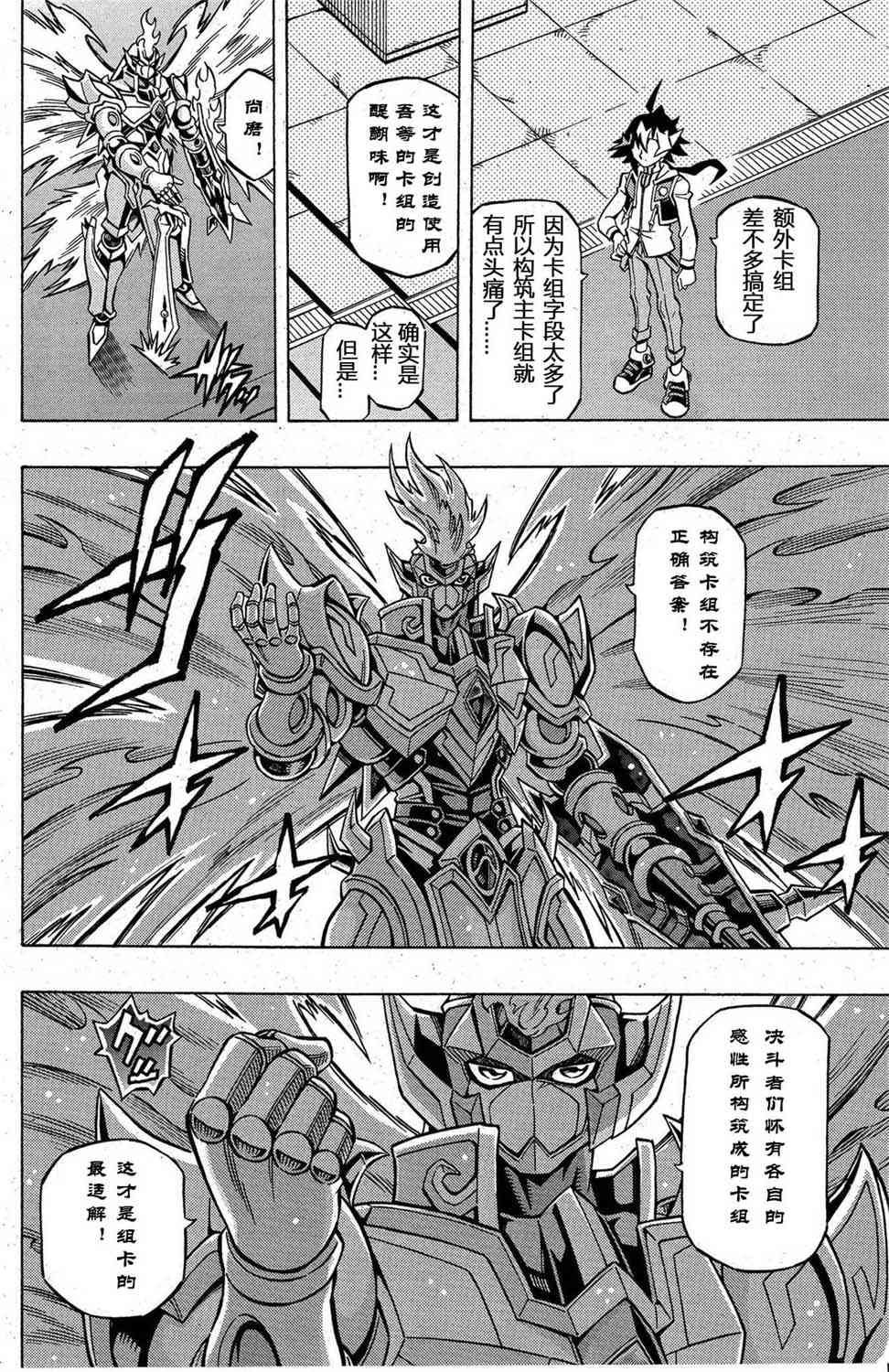5话7