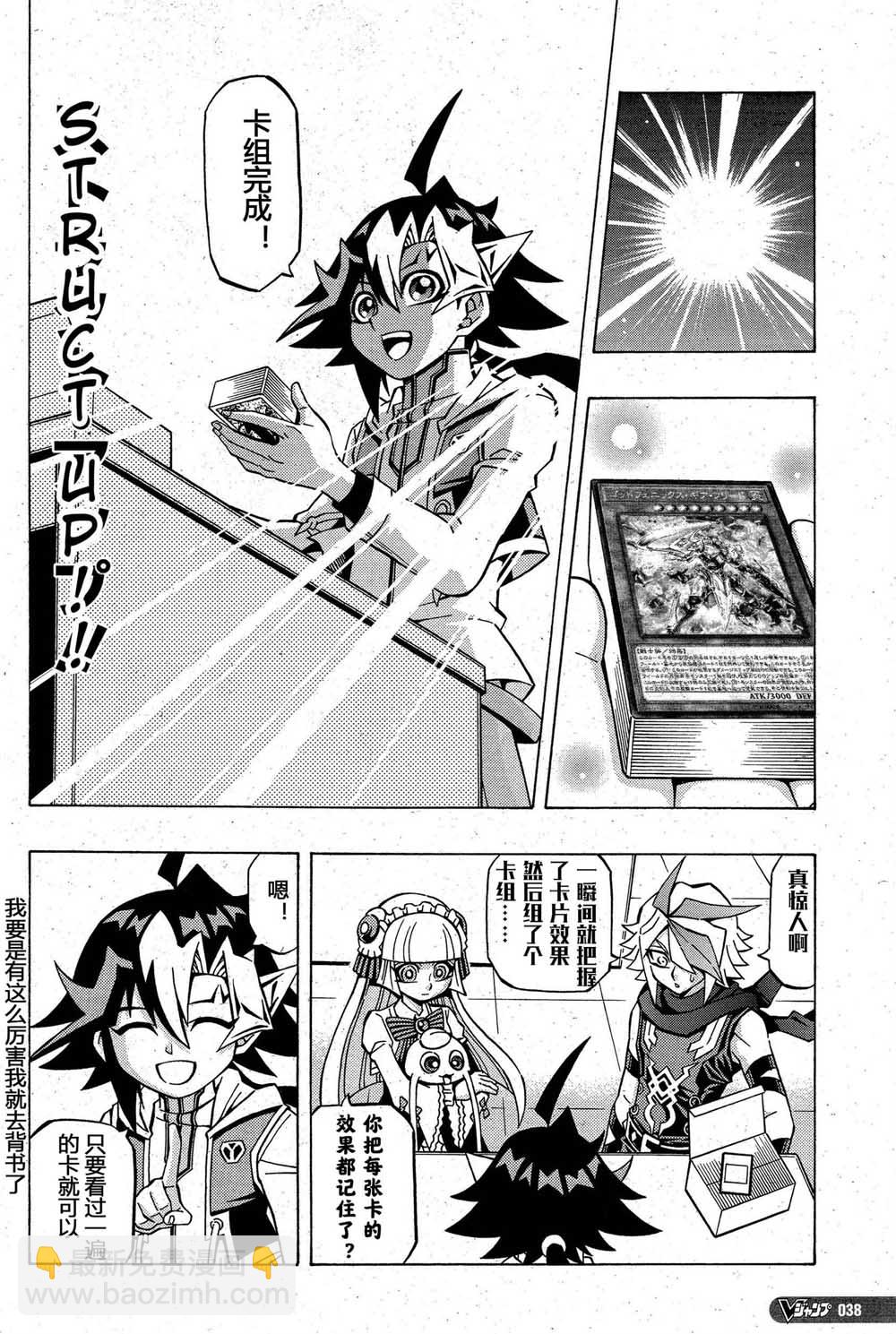 5话9
