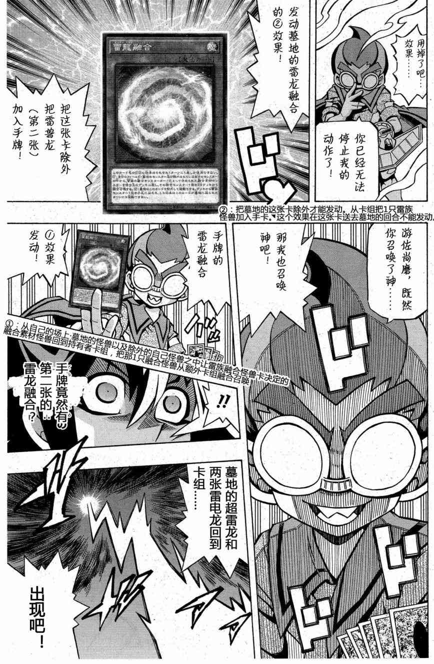 6话10
