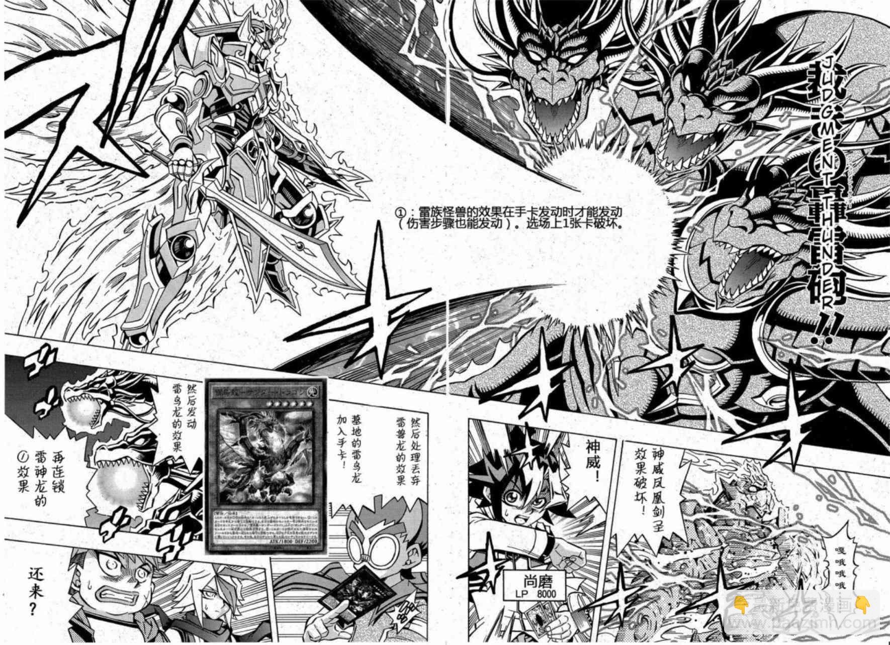 6话12