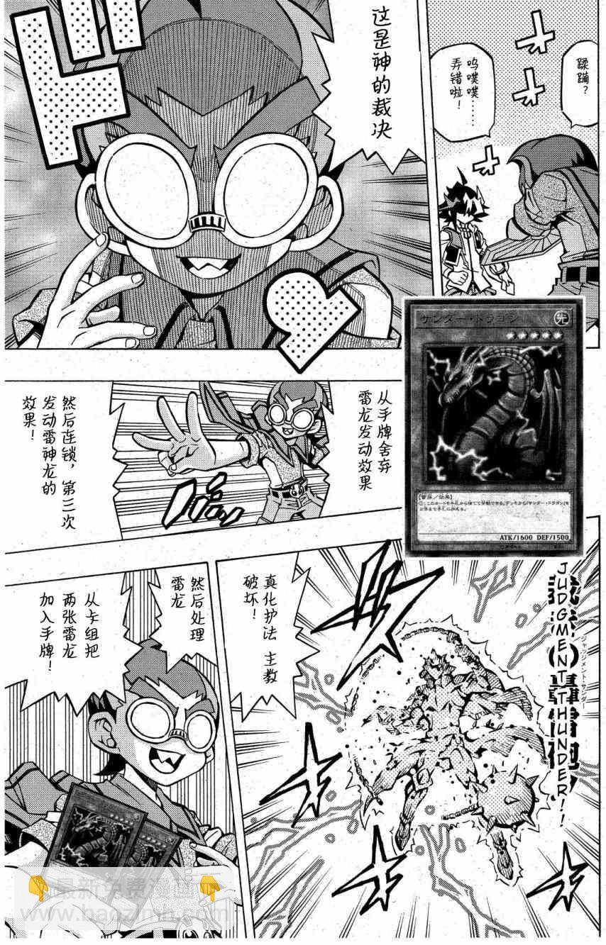 6话14