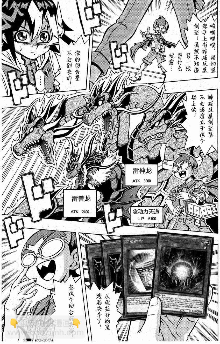 6话16