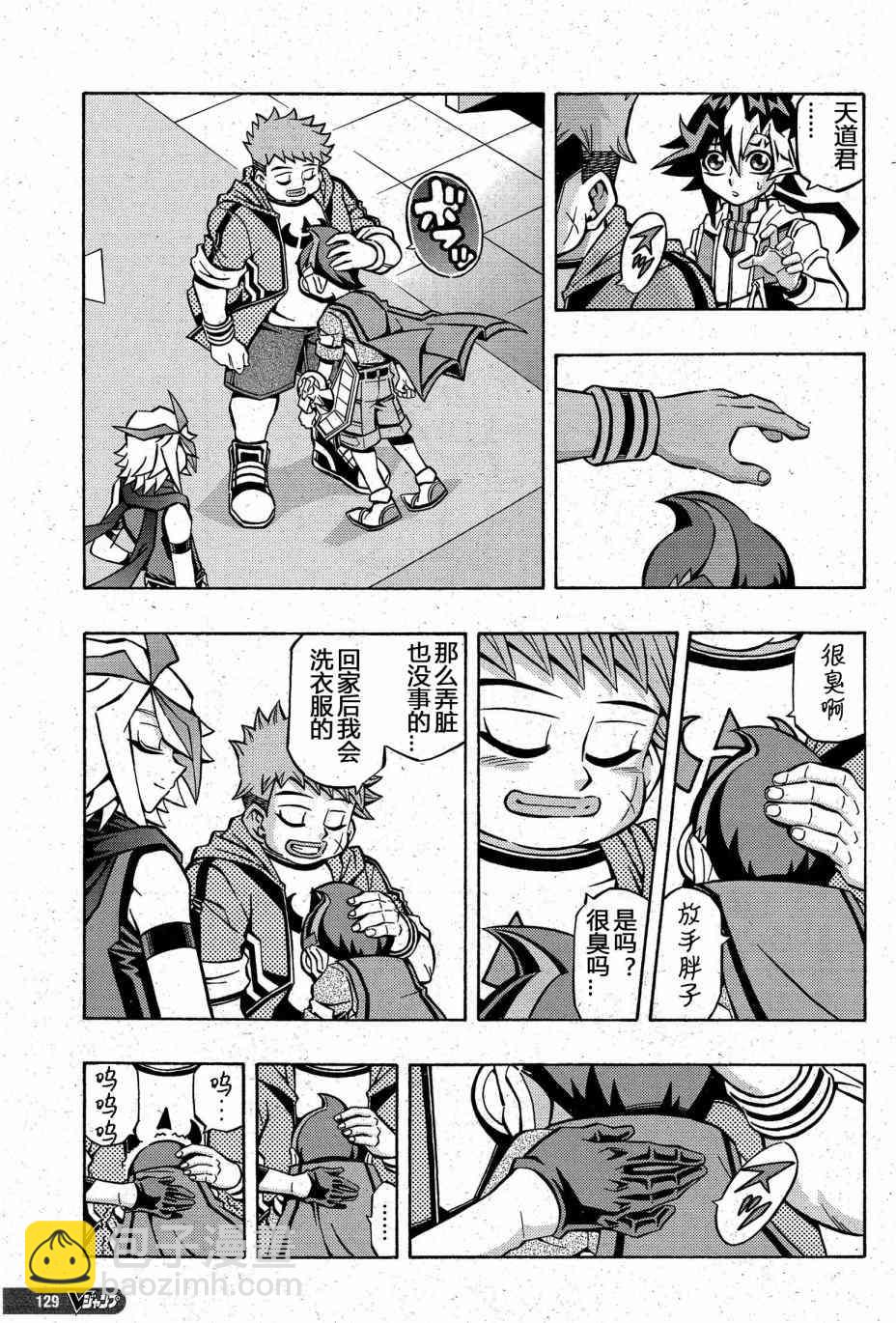 6话23