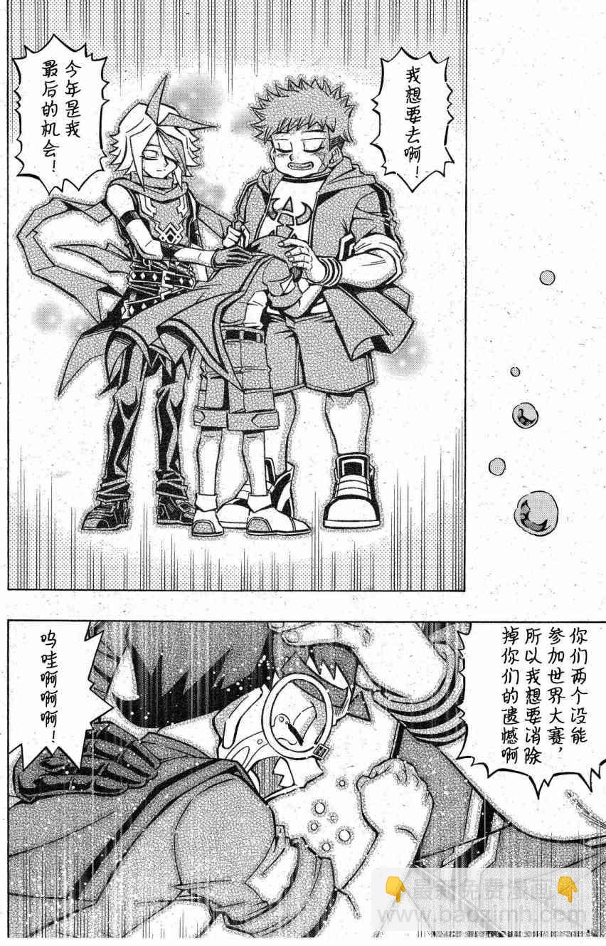 6话24