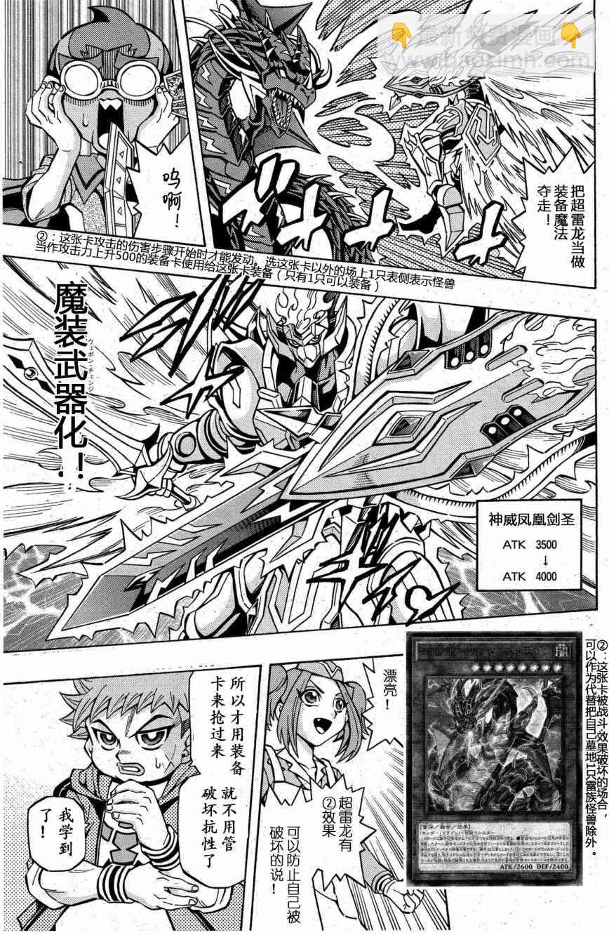 6话4