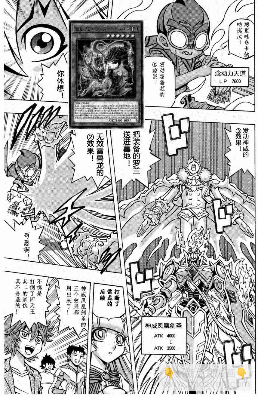 6话6