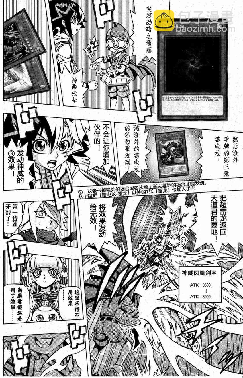 6话9